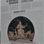 SzukamKrewnych.pl - Podroz w nieznane 9