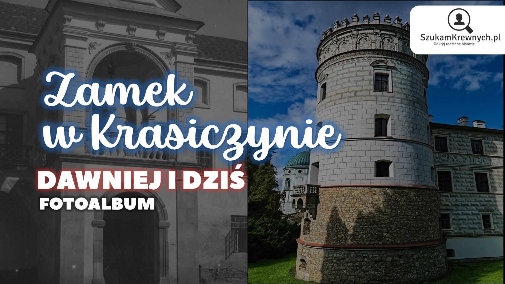 Zamek w Krasiczynie – Dawniej i dziś 1 Zamek w Krasiczynie – Dawniej i dziś