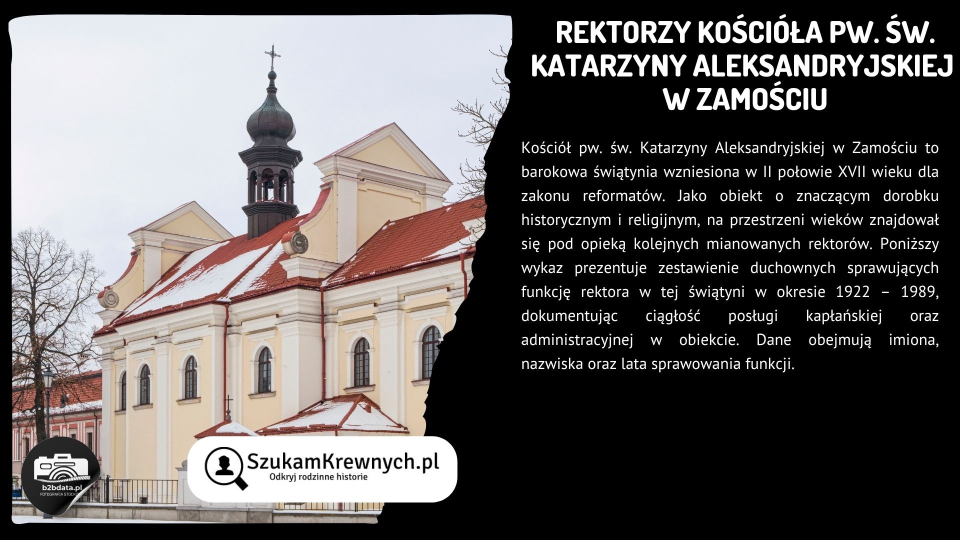 Rektorzy kościóła pw. św. Katarzyny Aleksandryjskiej w Zamościu